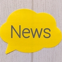 ニュース