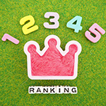 競艇予想サイトランキング