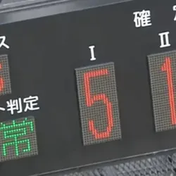 結果は「5-1-2」でコロガシ成功