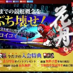 サイトTOP