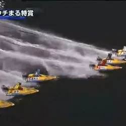 一線で1マークを周っ・・・