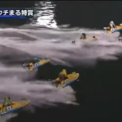 2号艇が周わらないッ！