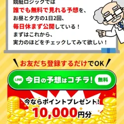 登録までの導線がスムーズ