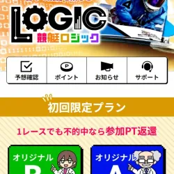 使いやすいデザインで迷わない