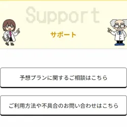 ユーザーフレンドリーで好印象