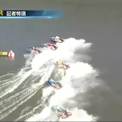 第1ターンマークでインから差す大須賀