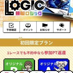 会員ページTOP