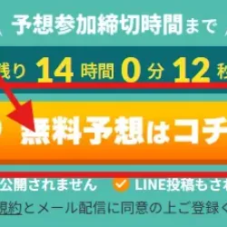 競艇アシストのトップ