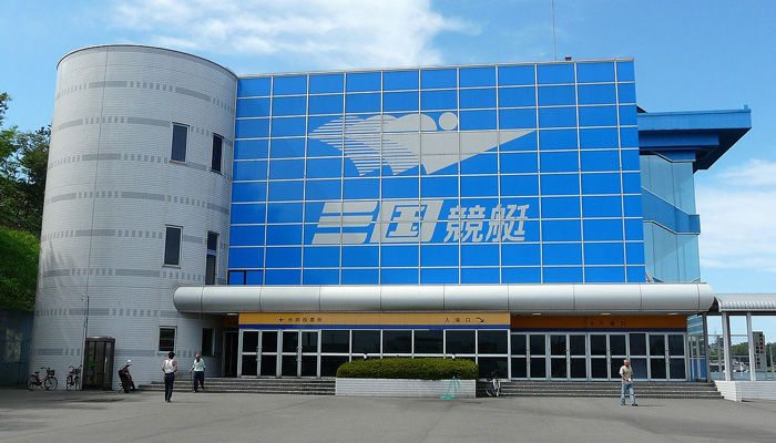 ボートレース三国（三国競艇場）